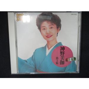 【超希少CD】『scape』（落合祐里香） 日本コロムビア THE IDOLM@STER MASTER SPECIAL 04 ／ 落合祐里