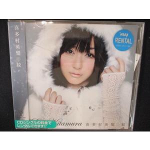 KAMIGATA BOYZ 世界を明るく照らしましょう ファミクラストア 未開封 世界を明るく照らしましょう｜Storm Labels OFFICIAL SITE