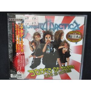 838 レンタル版CD ソングス・オヴ・サイレンス・ライヴ・イン・TOKYO/ソナタ・アークティカ ...