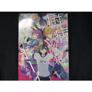 FACT 廃盤CD Never Turn Out the Light to … Fact – Never Turn Out The Light To Keep Myself – CD (Album), 2006