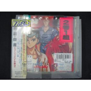 2410＃中古CD 懐かしのミュージッククリップ 1 アルプスの少女ハイジ