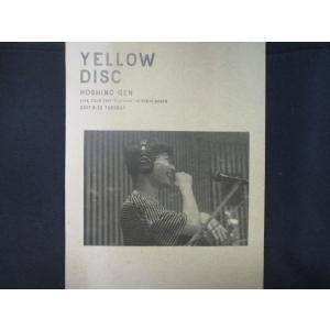 850＃中古CD YELLOW DISC/星野源 ※ディスクのみ