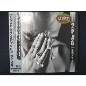 766 レンタル版CD ザ・ベスト・オブ・2パック~PT.2:ライフ編。/2パック 【歌詞・対訳付】