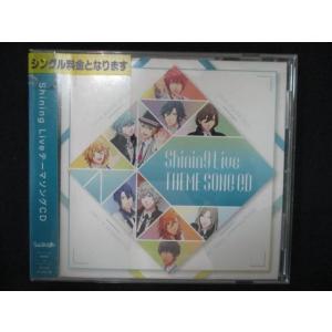 898 レンタル版CDS うたの☆プリンスさまっ♪ Shining LiveテーマソングCD