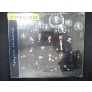 899 レンタル版CDS I am / Muah Muah/Hey! Say! JUMP