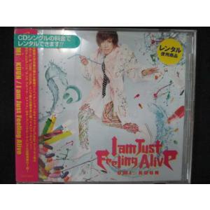 909＃レンタル版CDS I am Just Feeling Alive/ＵＭＩ☆ＫＵＵＮ