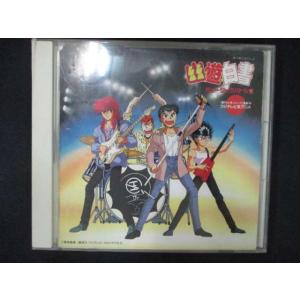 幽遊白書全巻 缶 DVD : ユーズタウン8 - 通販 - Yahoo!ショッピング