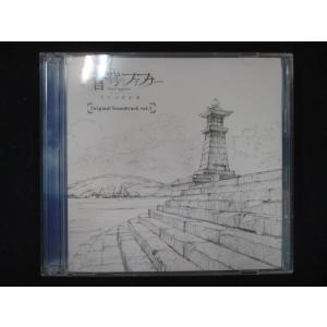 916＃中古CD TVアニメ「蒼穹のファフナー EXODUS」オリジナルサウンドトラックvol.1