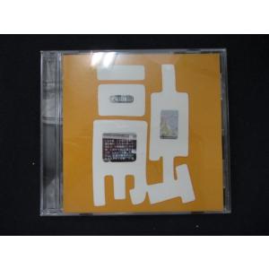 947＃中古CD 融/空気公団