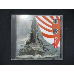 新品 ビクター少年民謡会 / (5CD) VFD-10512-VT : そふと屋プラチナ館