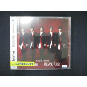 990 レンタル版CDS Lovin’ you/踊るように人生を。/King &amp; Prince 01...