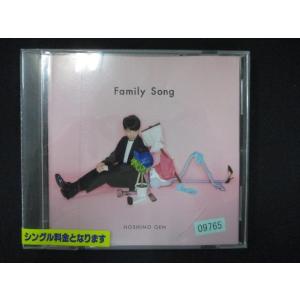 990 レンタル版CDS Family Song/星野 源  09765