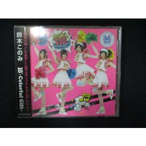 1002＃レンタル版CD 18 -Colorful Gift- /鈴木このみ