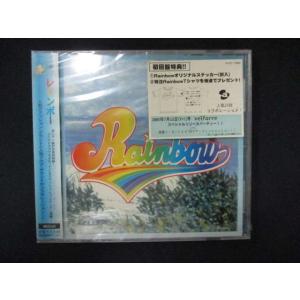 1025 未開封CD RAINBOW ※ワケ有