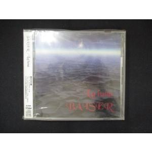 1029 未開封CD La luna/BAISER  ※ワケ有