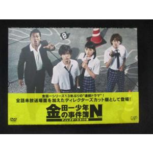 0062 中古DVD＃■ 金田一少年の事件簿N(neo) ディレクターズカット版 DVD-BOX