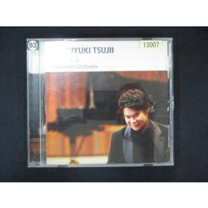 1045 レンタル版CD マエストロ! ~辻井伸行 with オーケストラ自作集/辻井伸行