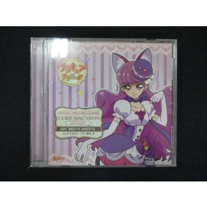 1051＃中古CDS キラキラ☆プリキュアアラモード sweet etude 4 キュアマカロン C...