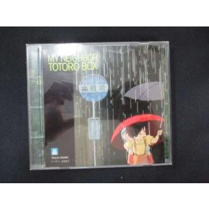 ソニーミュージック（Sony Music） 劇場(完全生産限定盤) ／ なとり