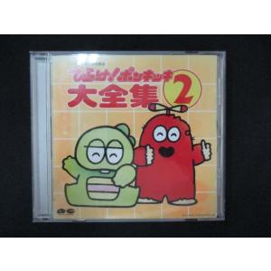 KANDYTOWN × nosh Kruise' 500枚限定CD : EastRiverrr-shop - 通販