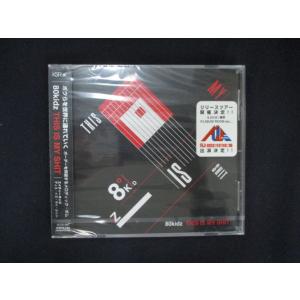 1077★未開封CD THIS IS MY SHIT/80 Kidz  ※ワケ有