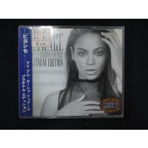 1116■レンタル版CD アイ・アム... サーシャ・フィアース プラチナム・エディション/ビヨンセ