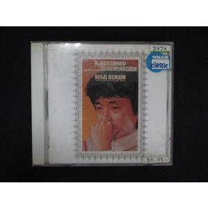 1128 レンタル版CD R.コルサコフ:シェエラザード&amp;だったん人の踊り/小澤征爾