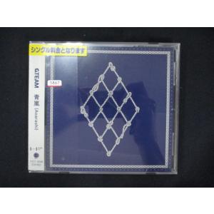 1141 レンタル版CDS 青嵐 (Aoarashi) /＆ＴＥＡＭ  5867
