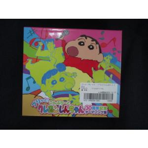 攻殻機動隊 S.A.C. 2nd GIG 全13枚セット【中古品DVD】※レンタル落ち