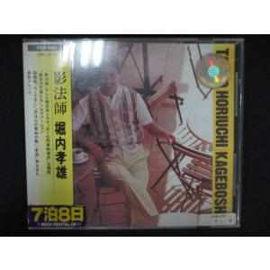 天皇の料理番 DVD-BOX 新品 : セナヤフー店 - 通販 - Yahoo!ショッピング