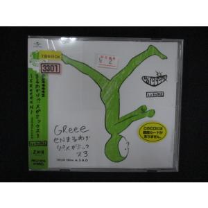 1330∴レンタル版CD まるわかり? メガミックス3 ~5ReeeeN~ SHUN from A....