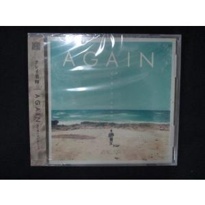 1337★新品CD AGAIN-また夏に会いましょう-/クレイ勇輝