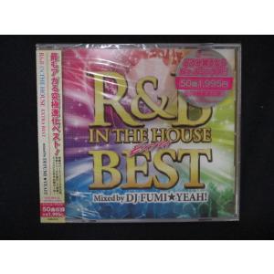 1342★未開封CD R&amp;B IN THE HOUSE-EXTRA BEST-mixed by DJ...