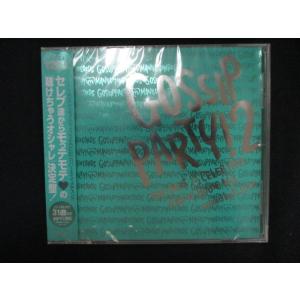 1343★新品CD GOSSIP PARTY!2-“THE BEST OF CELEB HITS”R...