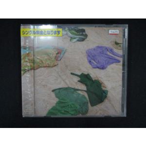 1382 レンタル版CDS サマータイムシンデレラ /緑黄色社会 1425
