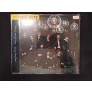 1386 レンタル版CDS I am / Muah Muah/Hey! Say! JUMP
