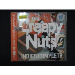 1498∴レンタル版CD INDIES COMPLETE/Creepy Nuts(R-指定&amp;DJ松永...