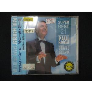 1556∴レンタル版CD ポール・モーリア・スー...の商品画像