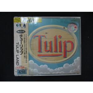 1669＃■レンタル版CD TULIP LAND(BEST/チューリップ