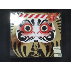 1731■レンタル版CD 問答無用セレクション　“金賞”/怒髪天