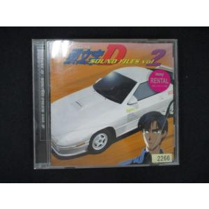 1735＃レンタル版CD 頭文字D SOUND FILES vol.2