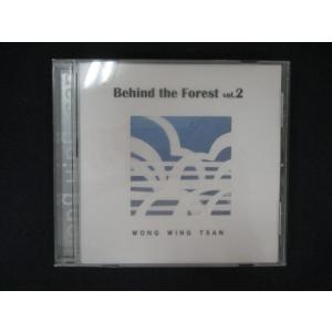 1741＃中古CD Behind the Forest vol.2/ウォン・ウィンツァン