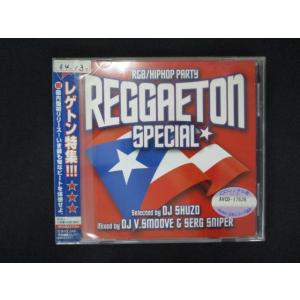 1741 レンタル版CD R&amp;B/HIPHOP・パーティ~レゲトン・スペシャル~