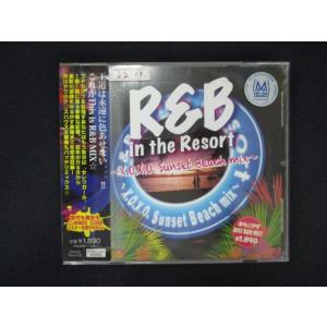 1741 レンタル版CD R&amp;B in the Resort~X.O.X.O.Sunset Beac...
