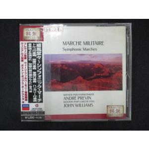 1781 レンタル版CD 威風堂々~シンフォニック・マーチ  (UCCD-7338) 637097