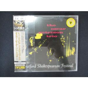 1792 レンタル版CD シェークスピア・フェスティヴァルのオスカー・ピータソン+2/オスカー・ピー...