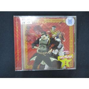 1794 レンタル版CD ラジオCD「ジョジョの奇妙な冒険　スターダストクルセイダース　オラオラジオ...