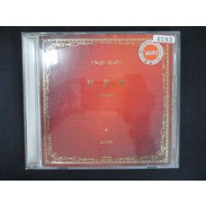 1819 レンタル版CD 短篇集/中島みゆき