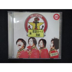 1832 レンタル版CD THE CAPTAINS ANTHOLOGY/ザ・キャプテンズ