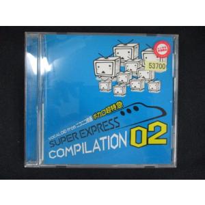 1837 レンタル版CD VOCALOID from ニコニコ動画 ボカロ超特急 SUPER EXP...